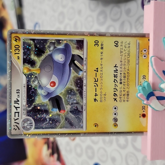 Pokemon Other - Magnezone Japanese EXCLUSIVE 2008 Pokemon Card